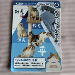 Item thumbnail for item 65898334-f8d4-4080-8f58-2c2ef181b2ab