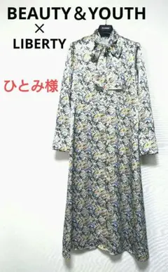 ひとみ様★美品 BEAUTY&YOUTH リバティ サテンボウタイワンピース