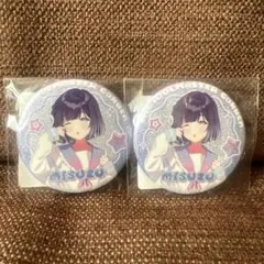 学園アイドルマスター DMMスクラッチ 秦谷美鈴 缶バッジ 2点