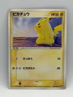 ピカチュウ ● 第2弾拡張パック 砂漠のきせき 022/053【7231 ピカチュウ ○ 第2弾拡張パック 砂漠のきせき 022/053 - メルカリ