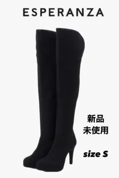 【新品】ESPERANZA エスペランサ ロングブーツ