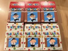 クレヨンしんちゃん　ハッピーセット