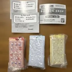 サンリオボンボンドロップミニチュアチャーム　3つセット