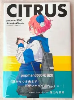 2026年最新】popman3580の人気アイテム - メルカリ