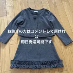 フォーマルドレス　入園式　入学式　100センチ