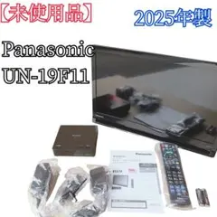 2026年最新】un-19f11の人気アイテム - メルカリ