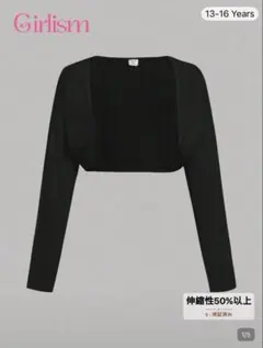SHEIN 長袖 ボレロ カーディガン ブラックのサムネイル