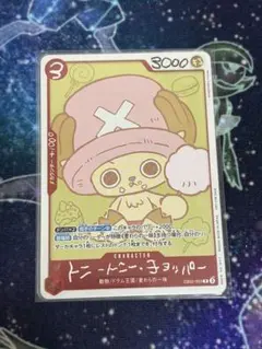 新品未開封】ONE PIECE CHOPPER's 1巻 プロモカードのみ1枚 - メルカリ