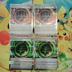 ムニキスゼロ　グロウくさエネルギー　ロックとうエネルギー　草　闘