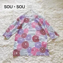 ななぶんのいち様 リクエスト 2点 まとめ商品