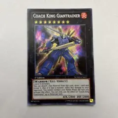 遊戯王 熱血指導王ジャイアントトレーナー 英語版1stシークレット1枚