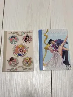 セーラームーン ミニメモ帳　2冊セット