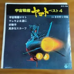 Item thumbnail for item 98a8fc64-e519-4951-a00a-7e2bf9083c0a