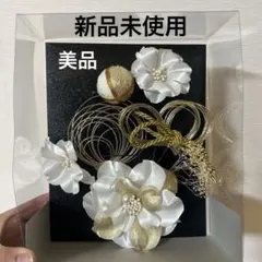 【高級感◎】和装髪飾り3点セット 成人式 結婚式 前撮り お値下げ多少できます