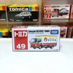 トミカ ⭐ヤマザキパン特注⭐ レア トミカ ⭐ヤマザキパン特注⭐ レア - メルカリ