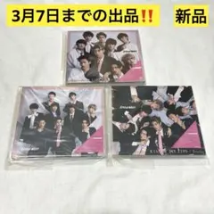 【新品】SnowMan KISSIN'MY LIPS/Stories 3形態