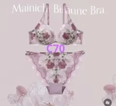 ピーチジョン まいにち美胸ライト フラワープリントレースブラ＆ショーツ c70