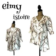 a*い様 【完売品】【F】eimy istoire スカーフ チェーンブラウス
