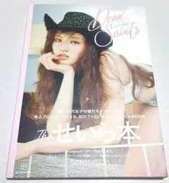 Item thumbnail for item b24ceafb-1f36-4ef8-91c4-2a547366202f