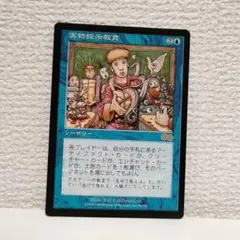 2026年最新】実物提示教育の人気アイテム - メルカリ