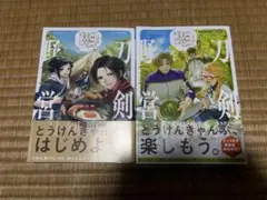 Item thumbnail for item fbf8452f-185c-4298-9065-39c85456e3ff