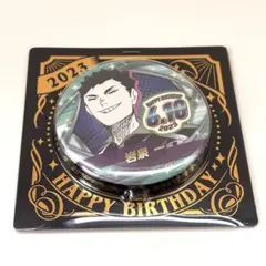 ハイキュー！！ 岩泉一 バースデイ 缶バッジ - メルカリ