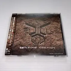 週末値下げ！ 仮面ライダークウガ 特典カードアルバム - メルカリ