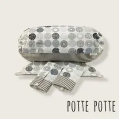 《シンプル北欧柄小》抱っこ紐カバー3点セット♪