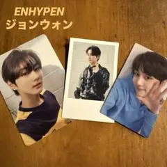 ENHYPEN membershipトレカ チェキ ペンラトレカ ジョンウォン