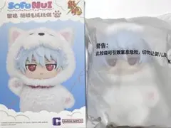 銀魂 sofunuiソフビめい　 めいぐるみ 神楽 坂田銀時 銀魂 sofunuiソフビめい めいぐるみ 神楽 坂田銀時 - メルカリ