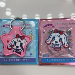 たまごっち カプコンカフェ みるくっち 刺繍キーホルダー アクリルスタンド①