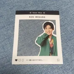 SnowMan カレンダー　特典　目黒蓮