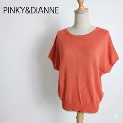 PINKY&DIANNE ドルマンスリーブ コットンニット 38 コーラルピンクのサムネイル