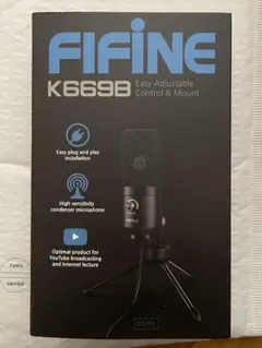 FIFINE K669B USBマイク