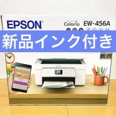 2026年最新】EW-456A 本体の人気アイテム - メルカリ