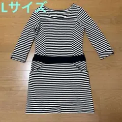 ワールド　ボーダーワンピース Lサイズ