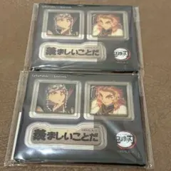 鬼滅の刃　お楽しみくじ　ダイニング　アクリルステッカー　煉獄 杏寿郎　宇髄 天元
