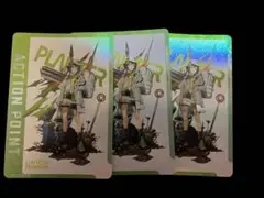 2026年最新】アーミヤ アクションポイントの人気アイテム - メルカリ