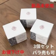 【新品・3個セット】ヤマノ肌 薬用美道 コハク クリーム 30g ※バラ売り可 メルカリ