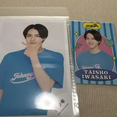 岩﨑大昇 プロフィールカード&公式写真