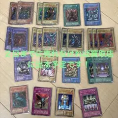 遊戯王 初期 2期 コレクション整理品 85枚 現状出品 まとめ売り