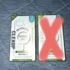 CLEAUP iPhone 16e iPhone17e 専用 マグネット対応