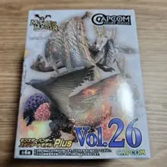 モンスターハンタースタンダードモデル Plus Vol.26紅蓮滾るバゼルギウス