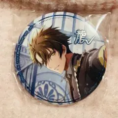 アイナナ　ホログラム缶バッジ　龍之介