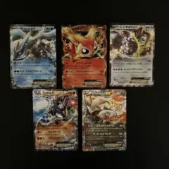 【お得にどうぞ】ポケカ BW・XYシリーズ EXポケモンなどまとめ売り5枚セット