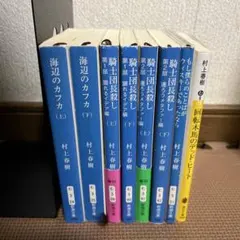 ほぼ初版】 魍魎戦記 MADARA マダラ 小説6冊セット - メルカリ