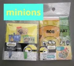 ミニオンズ ランチピックス 9本入り＆おにぎりラップ　2点セット