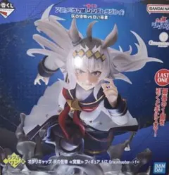 2026年最新】ラストワン オグリキャップの人気アイテム - メルカリ