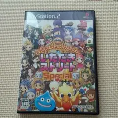 ドラゴンクエスト＆ファイナルファンタジー in いただきストリート ps2