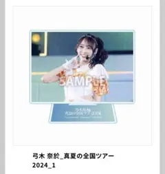 Item thumbnail for item 69b7cb10-4a7b-43fd-91f5-2bcd1adeb899